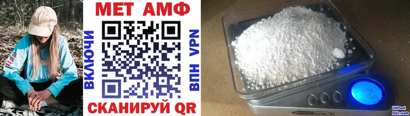 Амфетамин Розовый  Ленинградская 