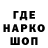 Кодеиновый сироп Lean напиток Lean (лин) Bartek Durden