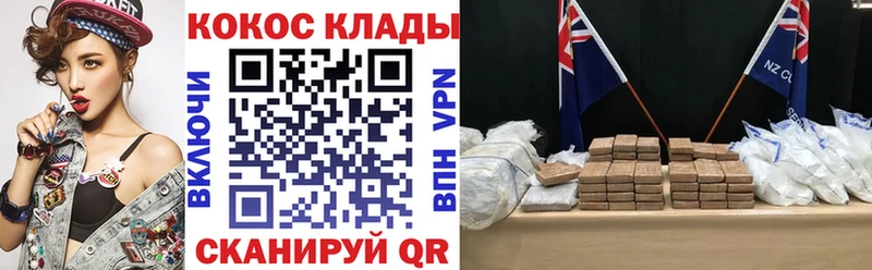 COCAIN VHQ  купить наркоту  Ленинградская 