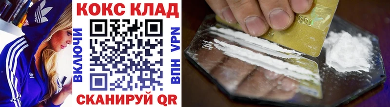 COCAIN Боливия Ленинградская