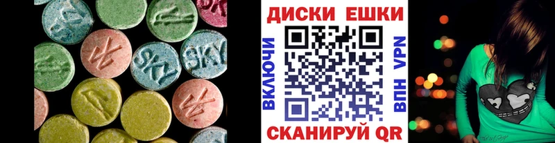 ЭКСТАЗИ XTC  купить   Ленинградская 