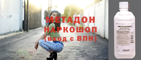 меф VHQ Нефтекумск