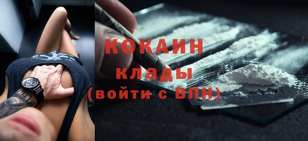 прущая мука Абаза