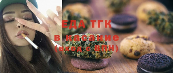 экстази Абдулино