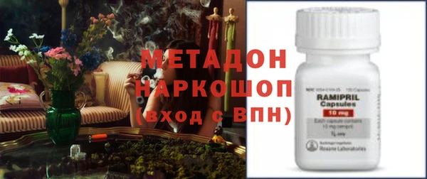 прущая мука Абаза