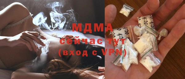 Альфа ПВП Абинск