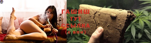 Альфа ПВП Абинск