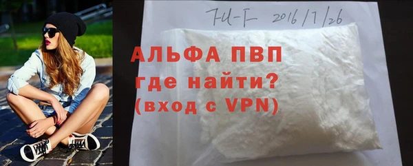 Альфа ПВП Абинск