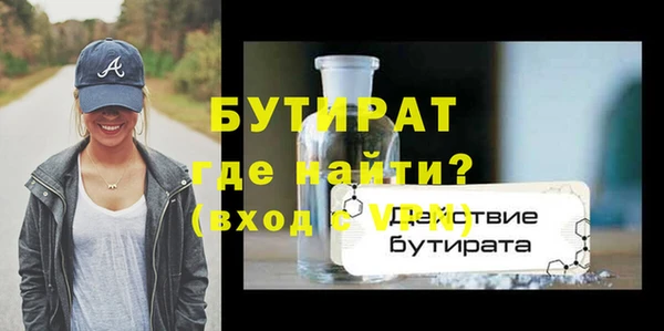 Альфа ПВП Абинск