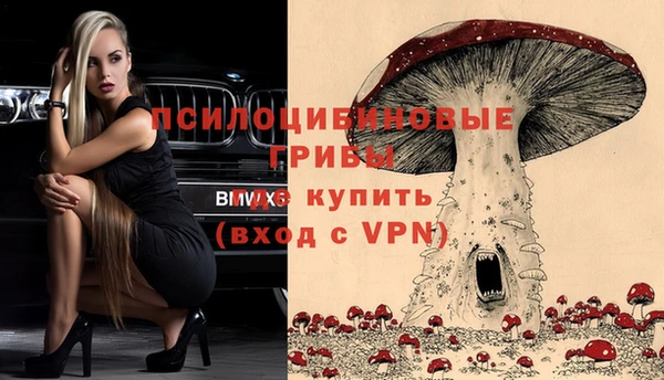 экстази Абдулино