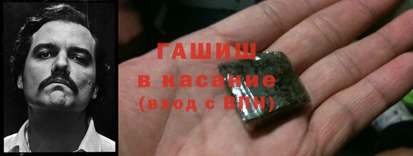прущая мука Абаза