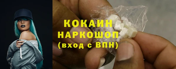 Альфа ПВП Абинск