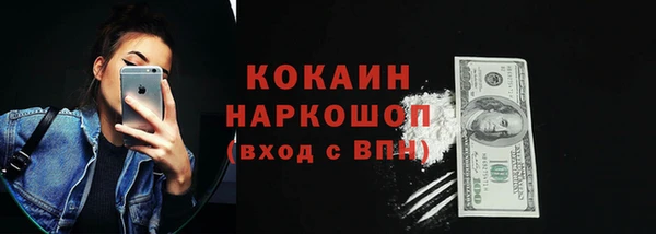 прущая мука Абаза