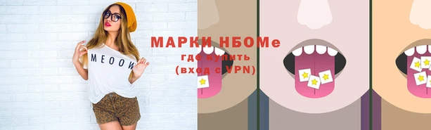 меф VHQ Нефтегорск