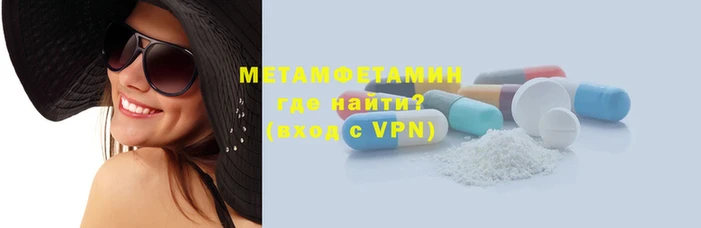таблы Нея