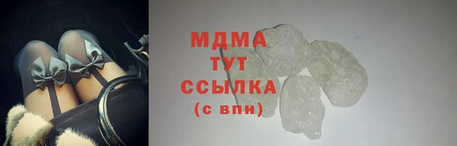 экстази Абдулино