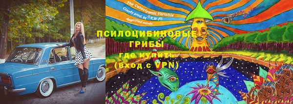 экстази Абдулино