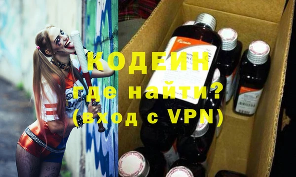 меф VHQ Нефтекумск
