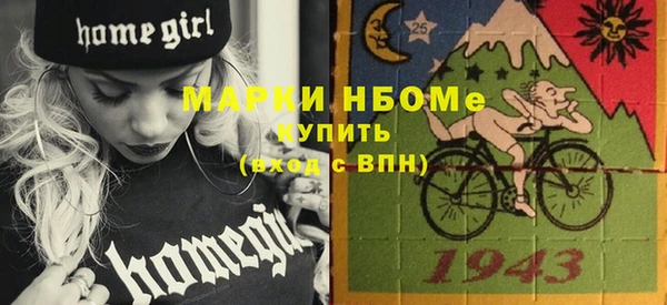 экстази Абдулино