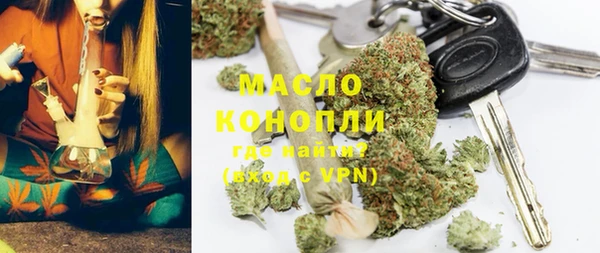 экстази Абдулино