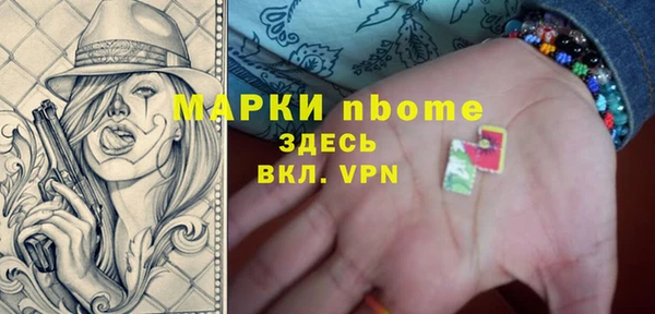 прущая мука Абаза
