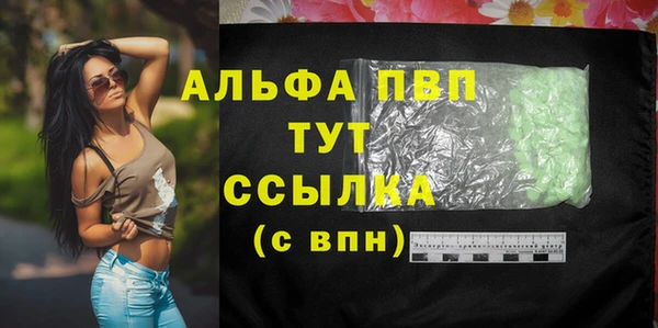 меф VHQ Нефтегорск