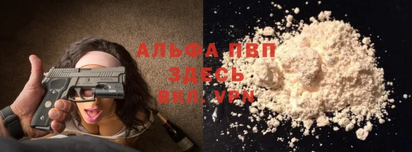 Альфа ПВП Абинск