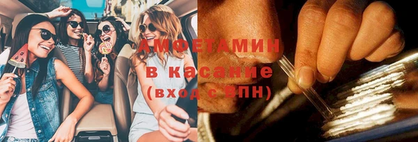 меф VHQ Нефтегорск