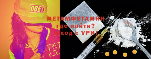 меф VHQ Нефтегорск