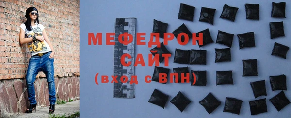 прущая мука Абаза