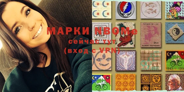 Альфа ПВП Абинск