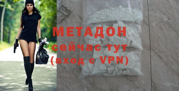 Альфа ПВП Абинск