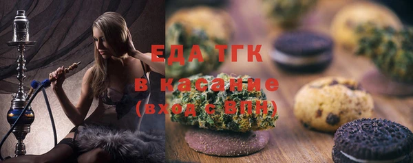экстази Абдулино