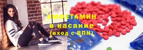 экстази Абдулино