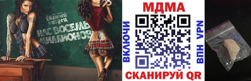 MDMA кристаллы  блэк спрут   Ленинградская  цены  