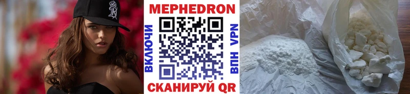 Меф mephedrone  Ленинградская 