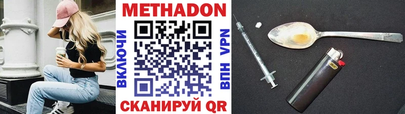 МЕГА рабочий сайт  Ленинградская  Метадон VHQ 