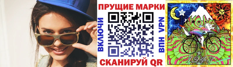 Марки N-bome 1,5мг shop формула Ленинградская